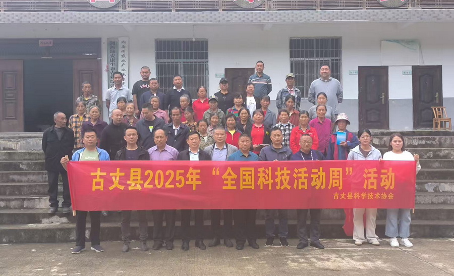 海利集團(tuán)駐古丈縣鲇溪村工作隊(duì)參加村鎮(zhèn)縣系列活動(dòng)