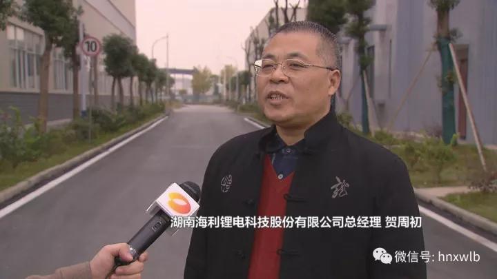 海利集團(tuán),長(zhǎng)沙殺蟲(chóng)劑,長(zhǎng)沙光氣衍生物,長(zhǎng)沙氨基酸保護(hù)劑,長(zhǎng)沙鋰離子電池材料